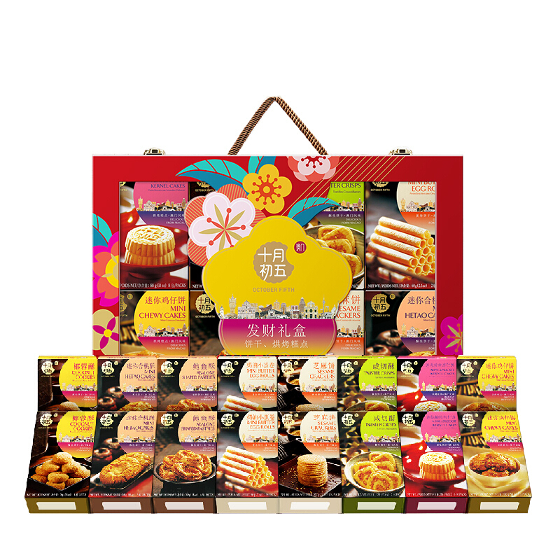 劳保日用>食品酒水>食品>十月初五(octoberfifth)>十月初五(october