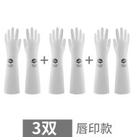[5双装]巧姨厨房洗碗胶皮手套女洗衣服耐用乳胶防水橡家务手套 唇印手套[3双] S码小码