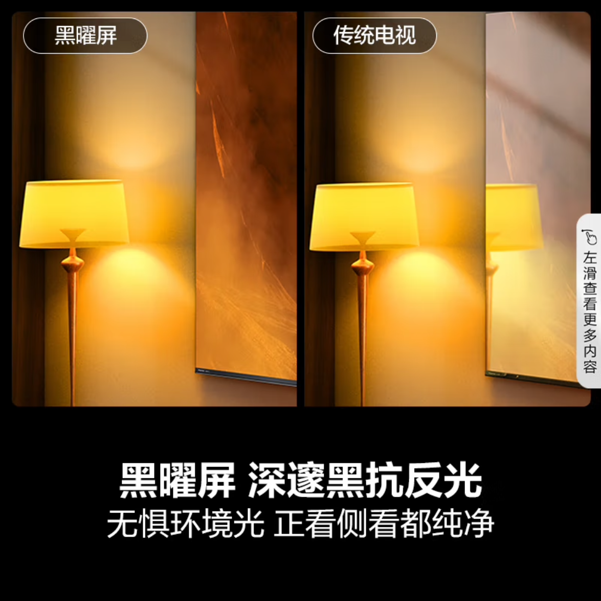 海信/Hisense 100寸电视 100E8N Ultra ULED超画质 6480分区 Mini LED 一台高清大图