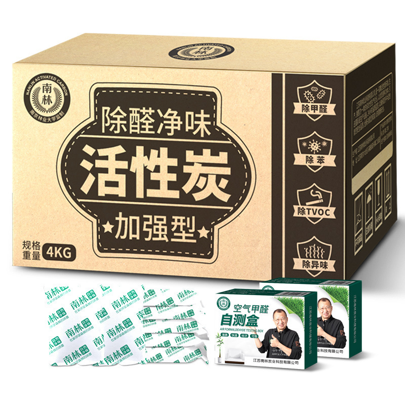 家柏饰(CORATED)活性炭甲醛苯新内吸附味碳包家用竹炭包吸甲醛汽车用高清大图