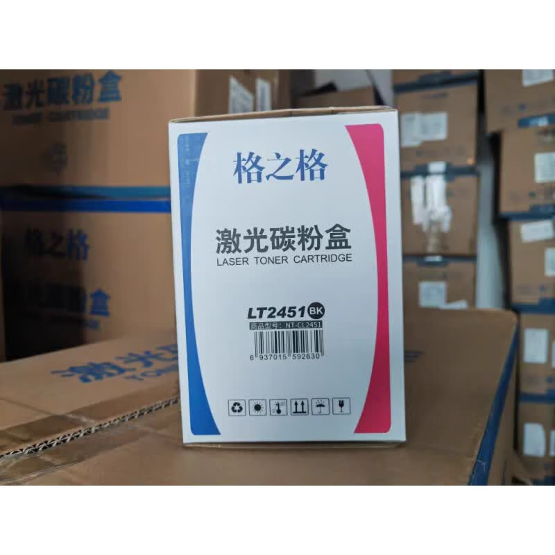 格之格2451粉盒适用联想M7628DNA高清大图