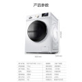 TCL TG-V100HB 家用洗烘一体变频全自动滚筒洗衣机 空气洗10公斤