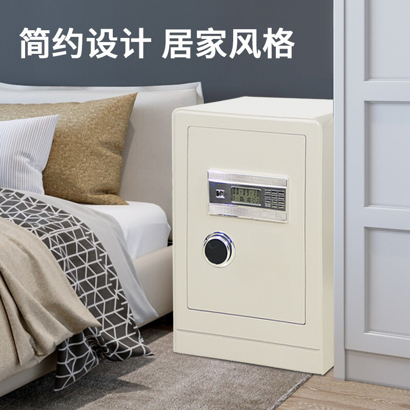 甬康达保险柜 万家系列 FDG-A10/D-63-WJ 电子密码保险箱家用床头办公防盗保险柜70CM高
