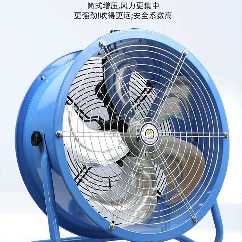 强力爬地扇400-4P-220V