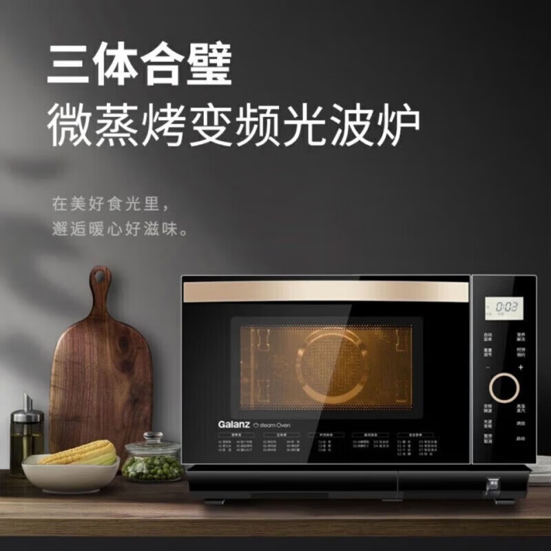 格兰仕(Galanz) G10Q28MSXLR-Q5C 微蒸烤一体机微波炉28L微波炉蒸烤箱一体机 白色高清大图
