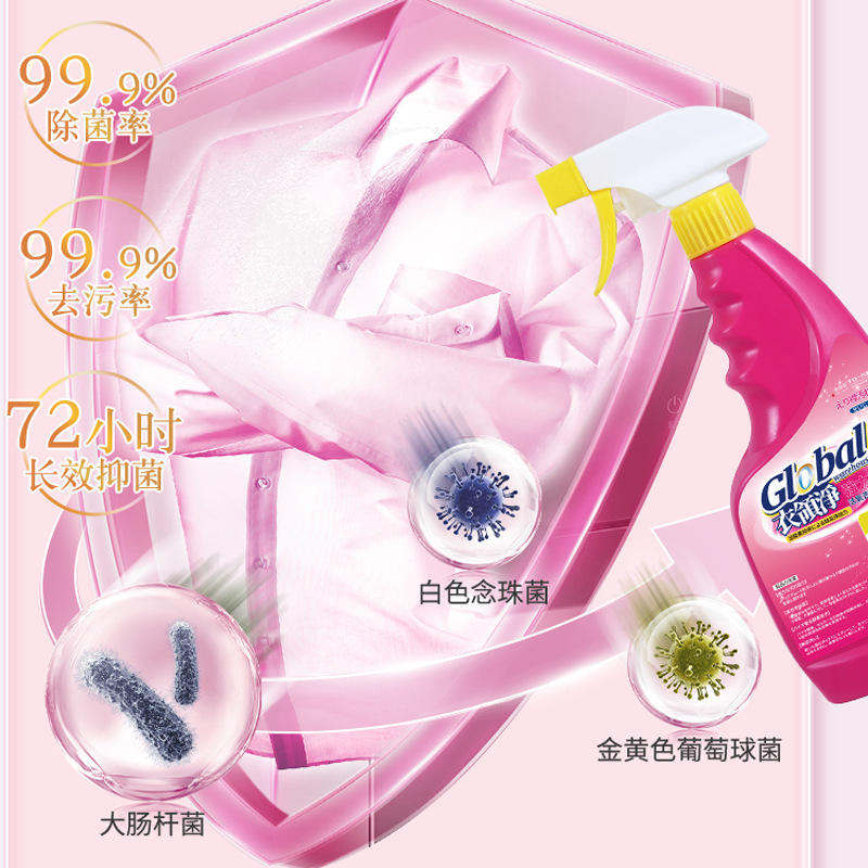 1瓶体验 全球仓衣领净强力去污衣物渗透剂发黄除渍洗白汗渍白衬衫领子袖口清洁剂洗衣去污剂家用喷剂高清大图