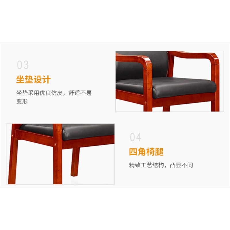 凌迪星实木办公椅400*450*950mm把高清大图