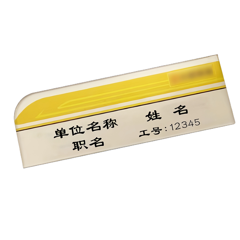 雅霖服 胸牌定制70*20mm 块高清大图