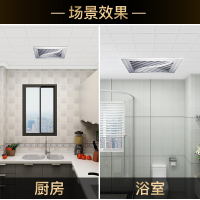 华帝vatti 集成吊顶换气模块排风扇排气扇10W-10W以上其他卫生间浴室厕所厨房油烟超薄抽风机300*300