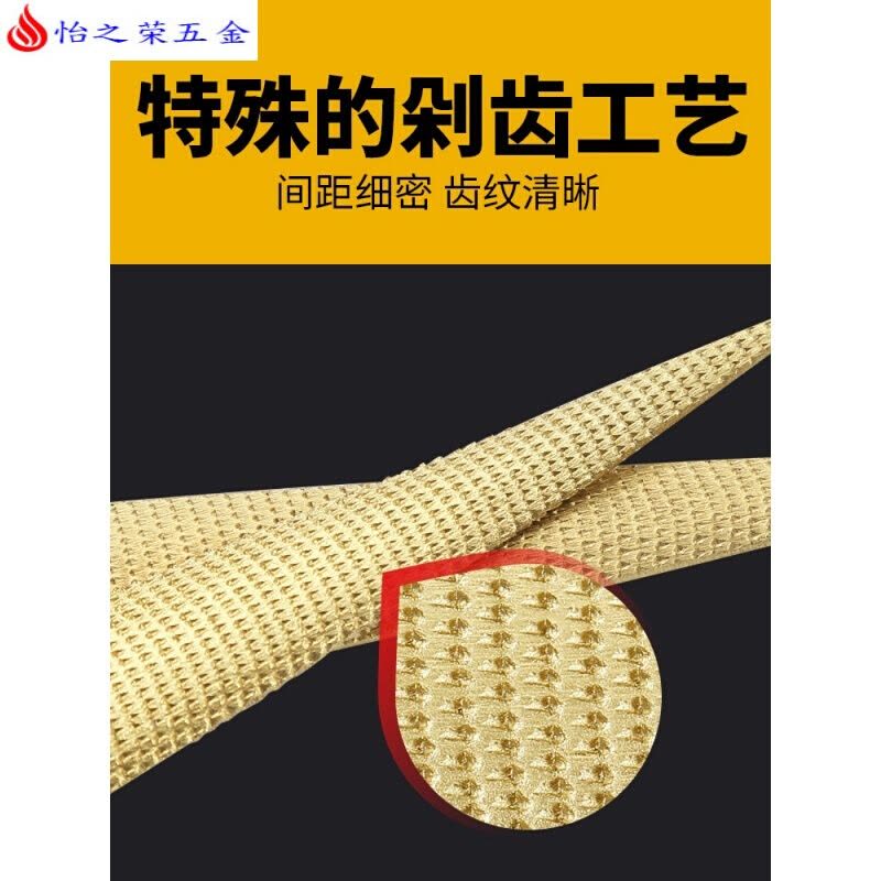 锉刀硬木锉红木锉刀套装高碳钢挫刀锉刀细齿尖头半圆木工工具 【6件套什锦小木锉】5X180mm无图片