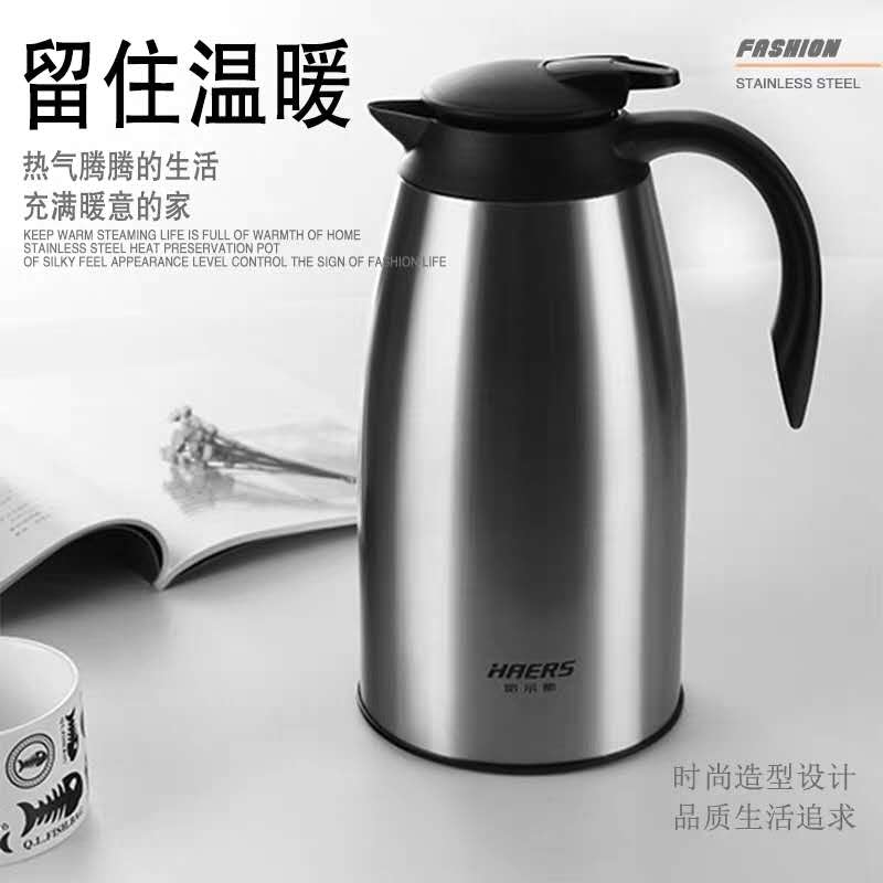 哈尔斯保温壶真空保温热水瓶大容量暖水壶办公室咖啡壶2000ml高清大图