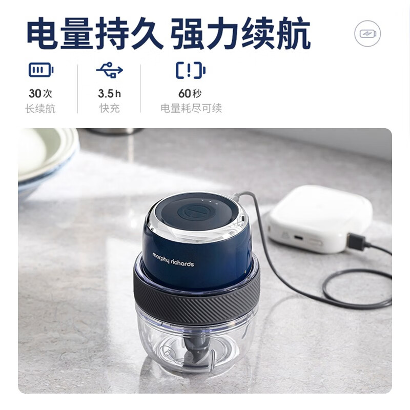 摩飞(Morphy richards) 食物处理器MR9403高清大图