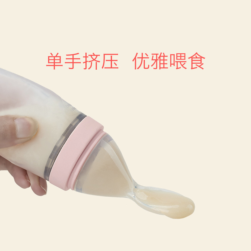babycare米糊勺子奶瓶婴儿辅食硅胶挤压式米粉喂养喂食器宝宝餐具 樱粉 1209