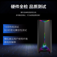 攀升 战神 电竞游戏主机(十代酷睿 i5 10400F 16G RTX3060-12G 240G SSD)台式电脑 DIY组装电脑台式机 电脑组装机 游戏台式机