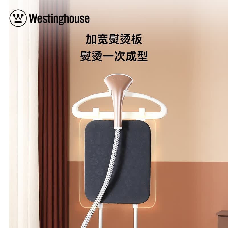 西屋立式挂烫机WGTS17 白色高清大图