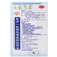百灵鸟 复方一枝黄花喷雾剂15ml咽炎牙龈肿痛口臭口疮