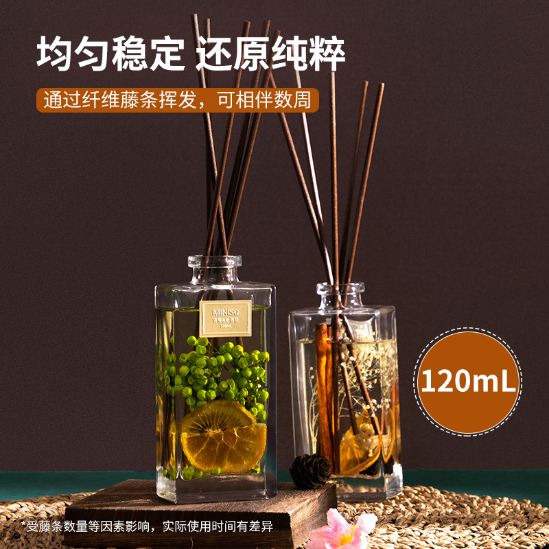 名创优品(miniso) 浪漫花语系列永生花无火香薰卫生间家用清新自然[桂花与马黛茶,120mL]