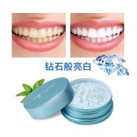齿贝白 白牙粉白牙素洁牙粉烟渍牙垢黄牙口腔护理洗牙粉 一盒装(20g)