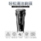 飞利浦(Philips)电动剃须刀S1010/04 旋转式三刀头充电式男士刮胡刀 干湿双剃全身水洗 贴面舒适剃须