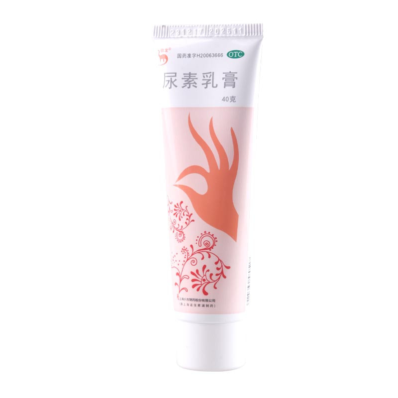 信龙 尿素乳膏40g/盒用于手足皲裂角化型手足癣引起的皲裂