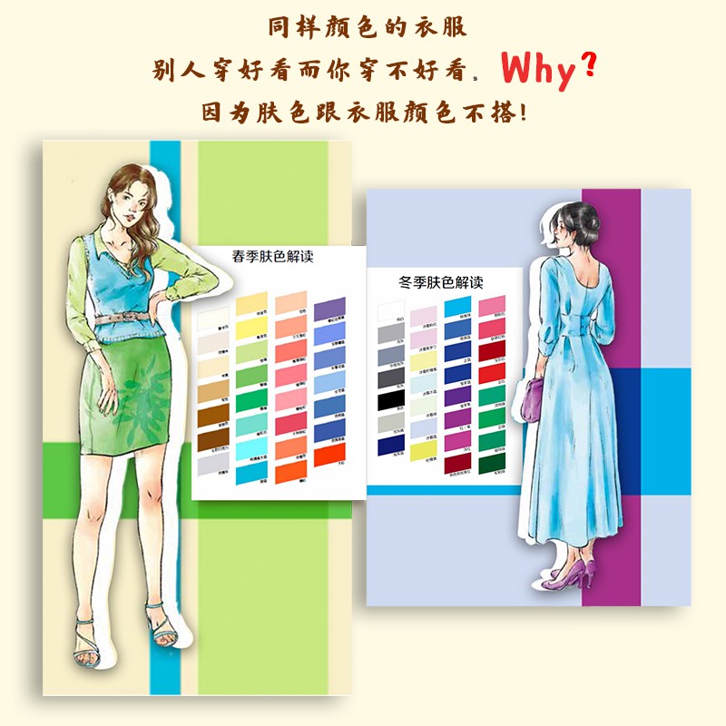 [正版]穿对颜色才美丽 陈牧霖著设计手册休闲生活百科 江苏凤凰科学技术出版社书籍 书籍书排行榜出版社直发高清大图