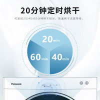 松下(Panasonic)洗烘 烘护套装 烘干机干衣机+95度除菌洗滚筒洗衣机(10滚筒+6烘干)XQG100-NA5N