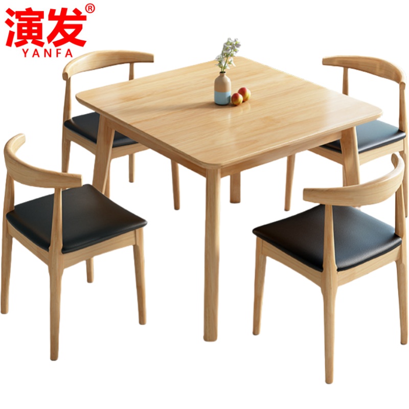演发 实木餐桌60cm 张高清大图