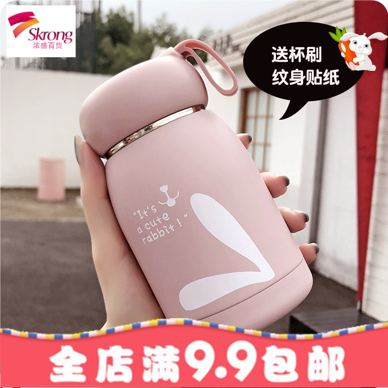 软妹迷你保温杯少女心学生韩版清新文艺可爱小巧便携网红水杯ins
