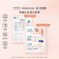 芳芯女性清洗液-清新活力型250ml
