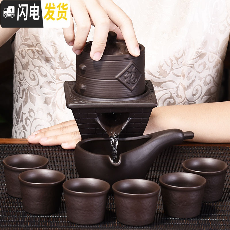 三维工匠懒人防烫自动茶具套装家用紫砂泡茶器茶壶茶杯茶海茶道配件 V款窑变傲成9件套简装