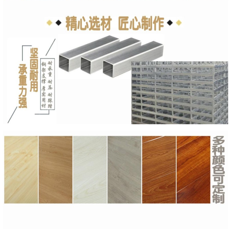 刘利博5020地台 25mm实木颗粒框架 木地板覆面地台