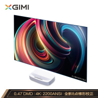 极米(XGIMI)皓LUNE 4K 激光电视 投影仪家用 激光投影机 超短焦投影仪 自营 客厅家庭影院