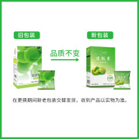 [75粒临期22年10月]每优健萃 清颜随便果15粒/5盒酵素梅子青梅正品