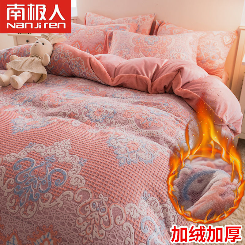 花绒加厚四件套珊瑚绒被套双面绒冬季法兰绒床单三件套高清大图