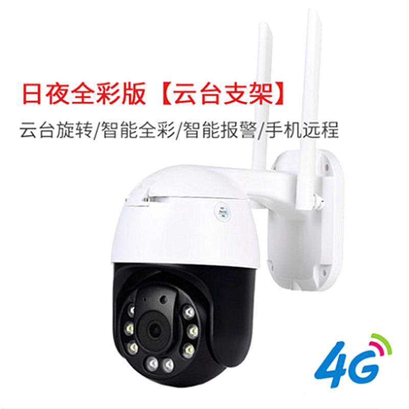高清夜视4G无线摄像头(64G内存)无需网络wifi 家用室外防水360度远程监控器