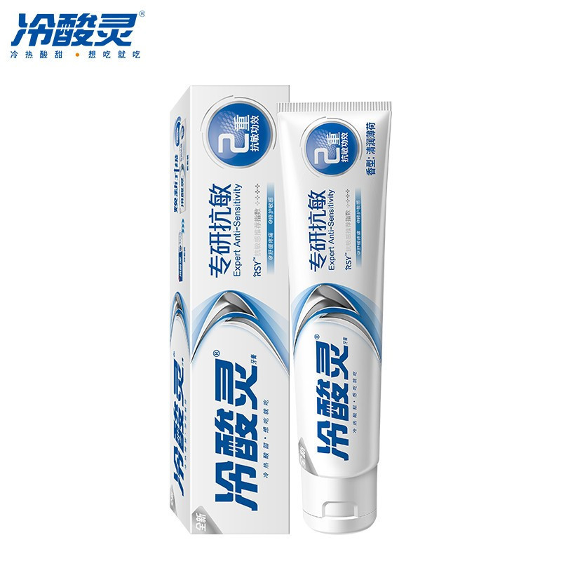 冷酸灵专研抗敏感牙膏(专研抗敏)100g 清润薄荷香 抗敏感舒缓护龈高清大图