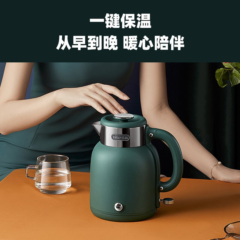 小熊烧水壶电水壶保温热水壶电热水壶开水壶1.5L大容量 ZDH-C15C1 复古绿 304不锈钢企业高清大图