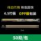 熊猫圆筷【4.5*20】50双 一次性筷子熊猫卫生方便筷快餐圆筷外卖筷饭店专用伟迅餐具厂直销