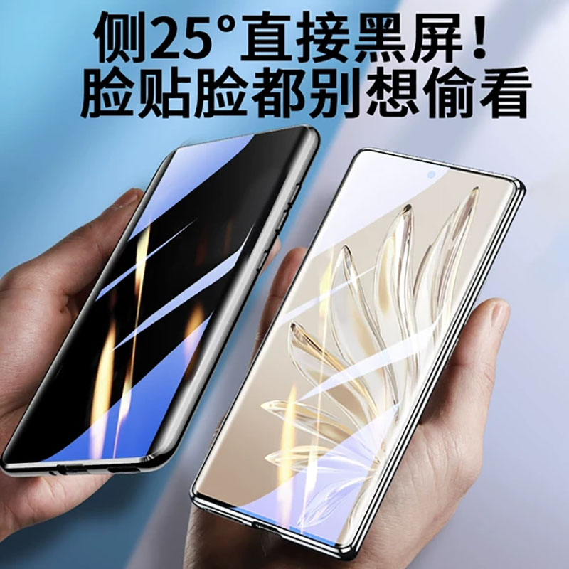 圣幻 防偷窥荣耀70/70pro手机壳honor 70磁吸金属双面全包保护套防摔高清大图