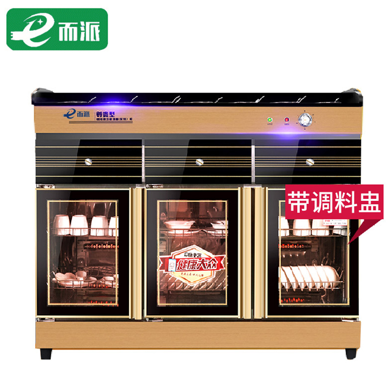 而派 500L三门土金 品质大理石调料台带料盅配餐柜 火锅店消毒茶水柜 餐厅大排档快餐店饭馆臭氧红外线中温烘干消毒碗柜