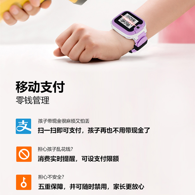 小天才儿童电话手表N3 霞紫 彩色表带版 长续航防水GPS定位智能手表 学生儿童移动联通4G视频拍照手表手机男女孩高清大图