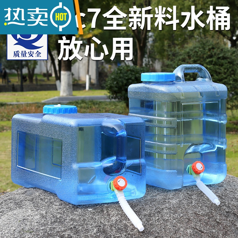 敬平水桶家用储水用车载户外纯净矿泉塑料水箱带龙头饮用蓄水装水茶道 12L(送延长管和防尘塞)+无孔盖高清大图