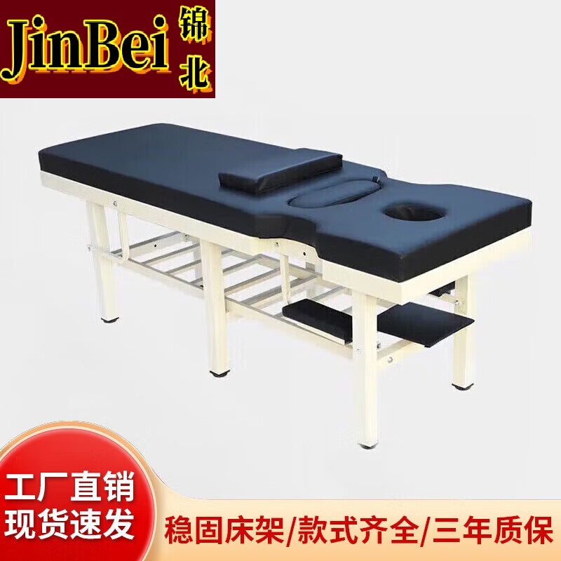 锦北按摩床中医理疗专用床正骨美容门诊诊断治疗床胸洞款1800*600*650高清大图