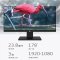 Lecoo AIO 酷2488 I5-12450H 8G 512G固态 W11 23.8黑