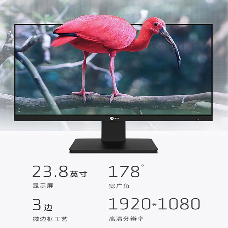 Lecoo AIO 酷2488 I5-12450H 8G 512G固态 W11 23.8黑