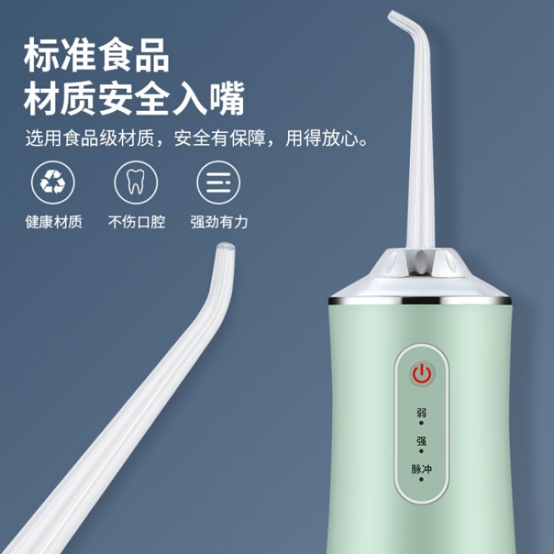 米狗冲牙器 MX175高清大图