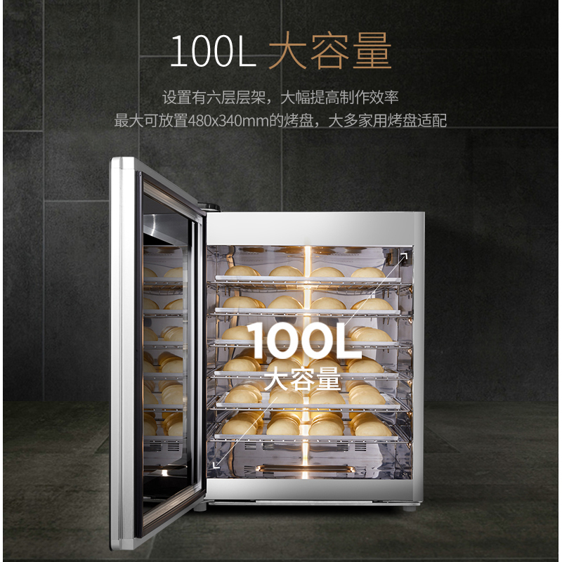 卡士COUSS CF-100A发酵箱 家用发酵桶 面包 醒发箱 酸奶烘焙 食品保温箱
