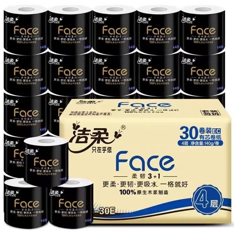 芳美达 洁柔卷纸黑Face有芯卫生纸吸水纸大卷整箱家用 4层140克30卷整箱