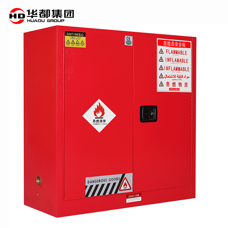 华都HDF-154R 红30加仑114L安全防爆柜华都防爆柜工业安全柜药品化学柜易燃可燃液体弱酸弱碱存储柜双锁全钢高清大图