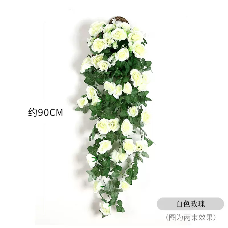 思唯美(sweet made) 仿真玫瑰花藤壁挂客厅墙面装饰绿植 长90cm(颜色备注)